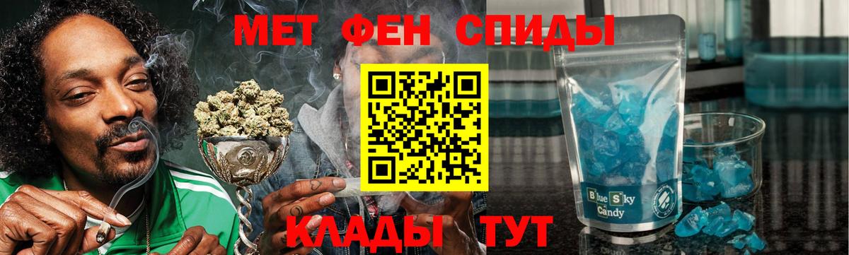 Amphetamine  Вход с VPN  АМФЕТАМИН  АМФЕТАМИН Premium  Йошкар-Ола 