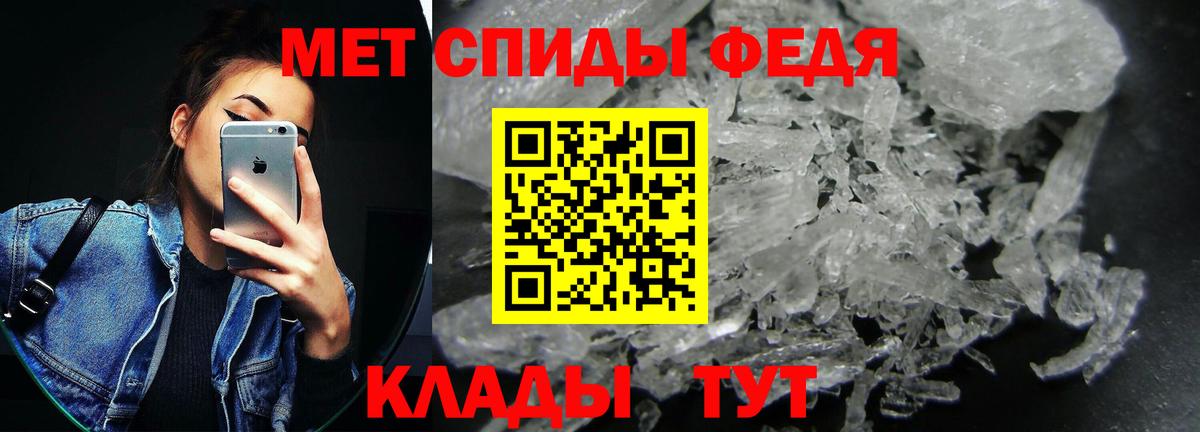 Амфетамин 97% Йошкар-Ола