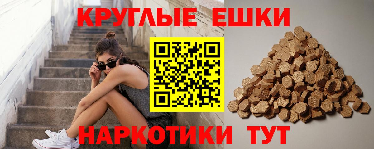 ЭКСТАЗИ VHQ Йошкар-Ола