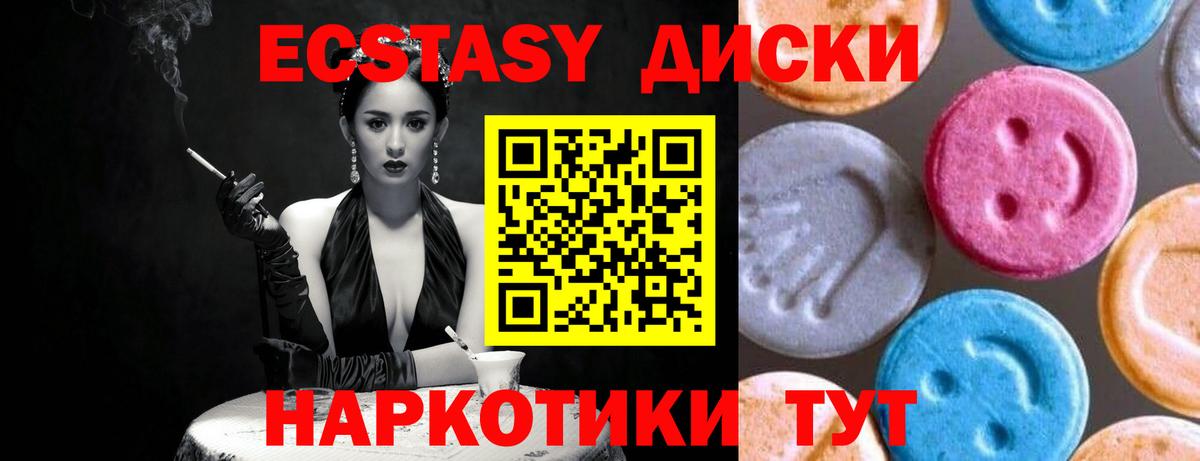 ЭКСТАЗИ DUBAI  Вход с VPN  Йошкар-Ола  Экстази MDMA 