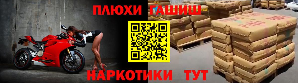Йошкар-Ола  Гашиш Premium  ГАШ Ice-O-Lator  купить  цена  Вход с VPN 