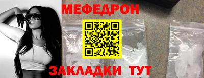 стаф Кумертау
