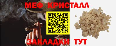 МДМА Кунгур