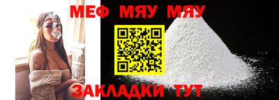 стаф Кумертау