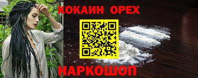 МДМА Кунгур