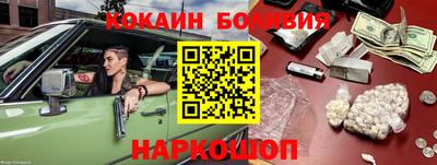 МДМА Кунгур