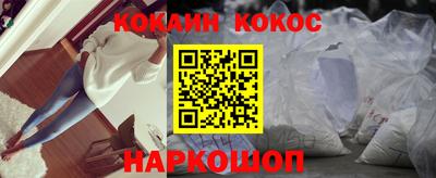 МДМА Кунгур