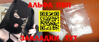 mdpv Кулебаки