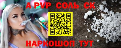 МДМА Кунгур