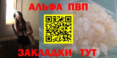 стаф Кумертау