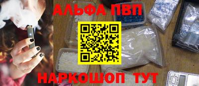 МДМА Кунгур