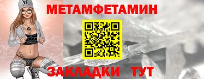 стаф Кумертау