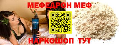 МДМА Кунгур