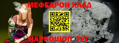 стаф Кумертау