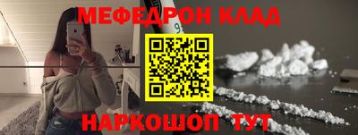 mdpv Кулебаки