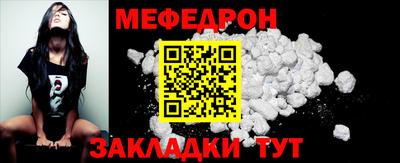 МДМА Кунгур