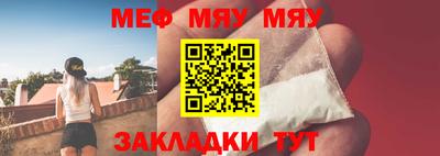 стаф Кумертау