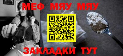 стаф Кумертау