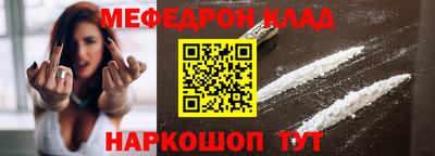 mdpv Кулебаки