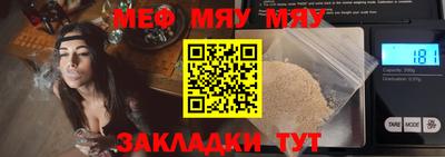 стаф Кумертау
