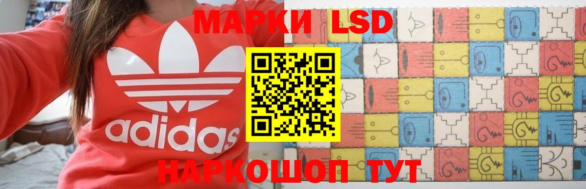 Йошкар-Ола  LSD-25 экстази  ЛСД экстази кислота  Вход с VPN  ЛСД экстази кислота 