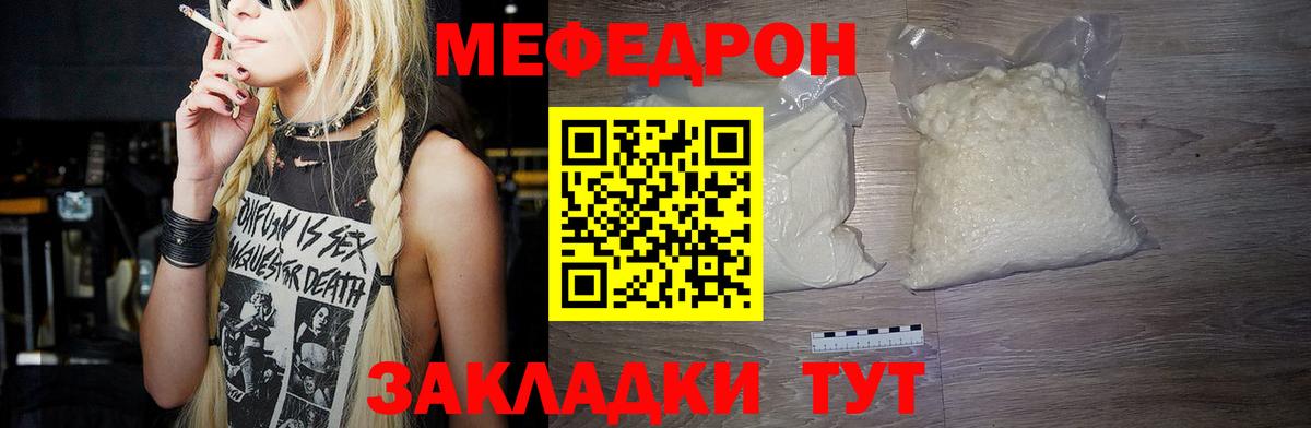 как найти   МЕФ  Меф 4 MMC  Вход с VPN  Меф VHQ  Йошкар-Ола  Меф 