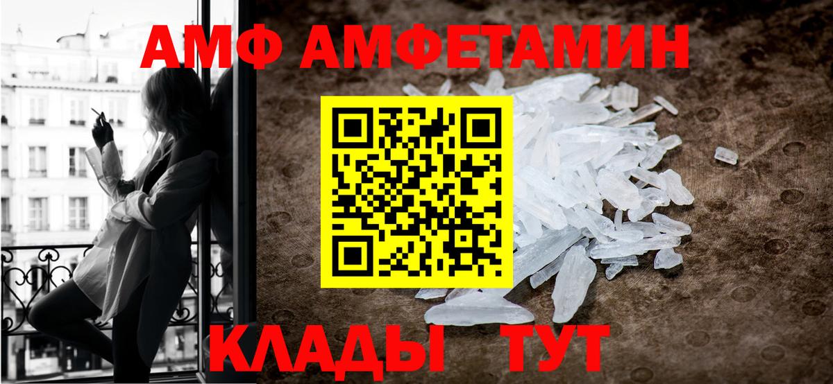 Первитин кристалл  Вход с VPN  Первитин  Первитин кристалл  Йошкар-Ола 