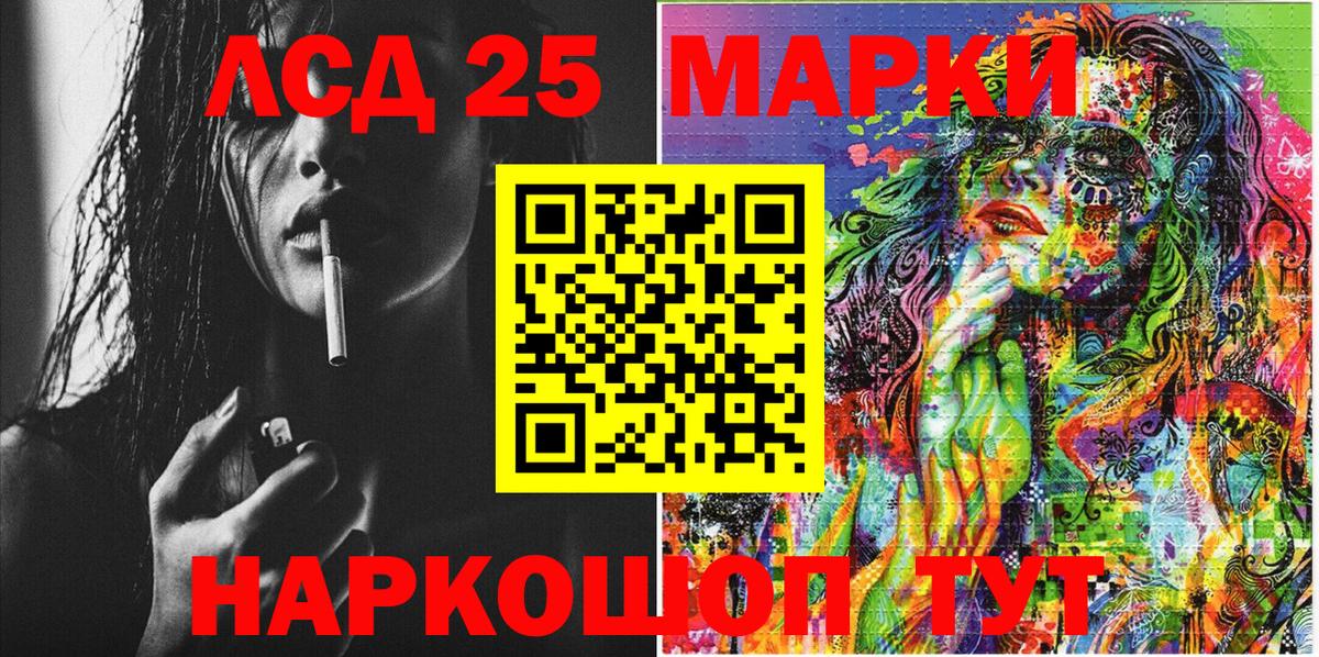 Марки N-bome  Марки NBOMe 1,5мг  Вход с VPN  Йошкар-Ола  Марки NBOMe 1,5мг 