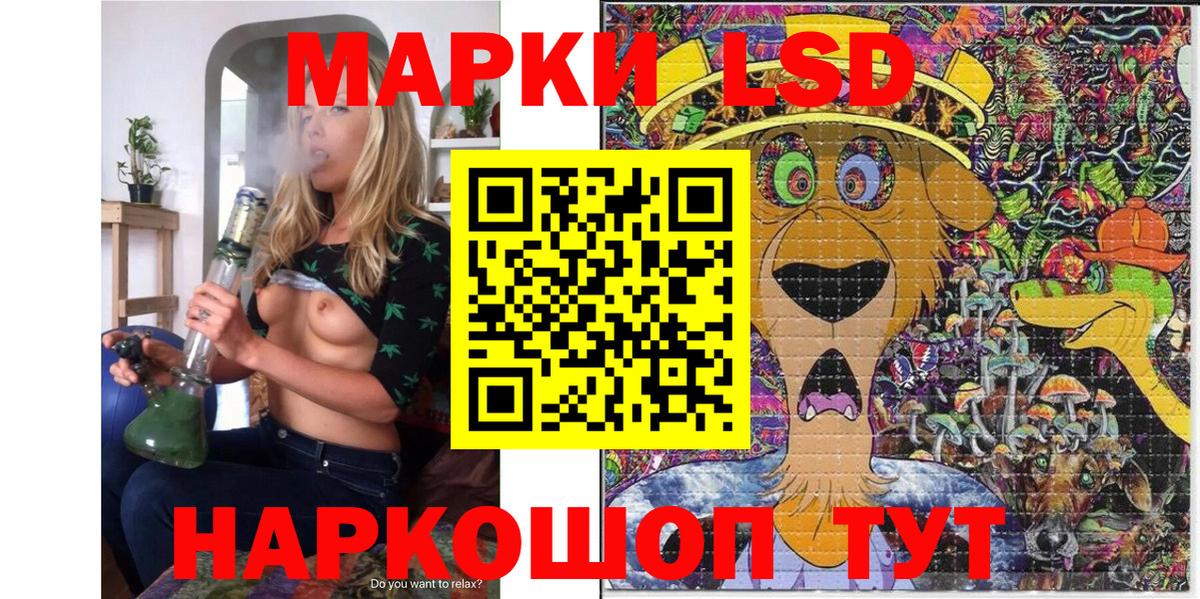 Марки N-bome 1500мкг Йошкар-Ола