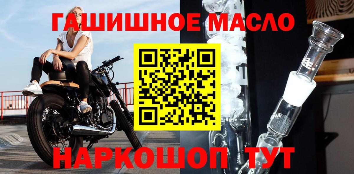Дистиллят ТГК Wax Йошкар-Ола