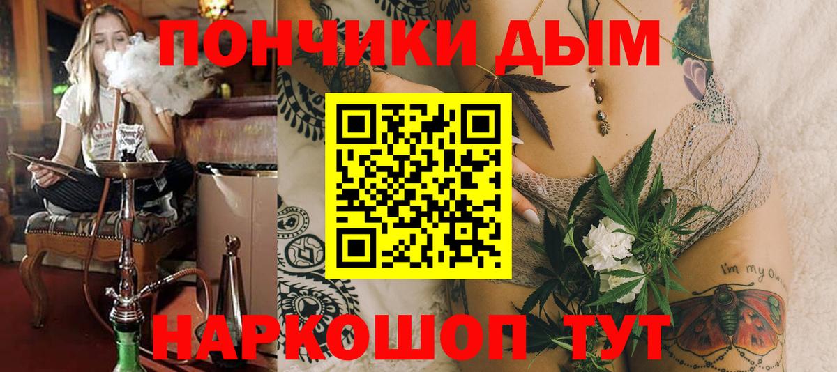 Йошкар-Ола  Каннабис планчик  Вход с VPN  Шишки марихуана AK-47  Каннабис THC 21%  Бошки Шишки White Widow 